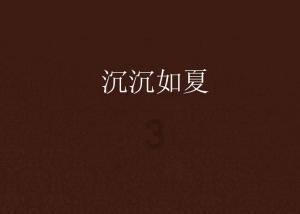 甜美奥莉的雪纺装