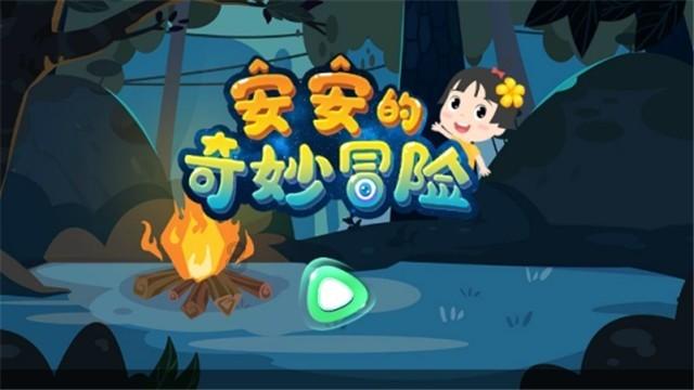 孤岛危机