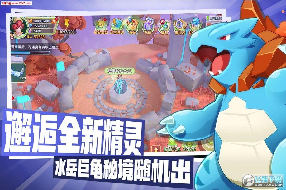 4399封神霸业