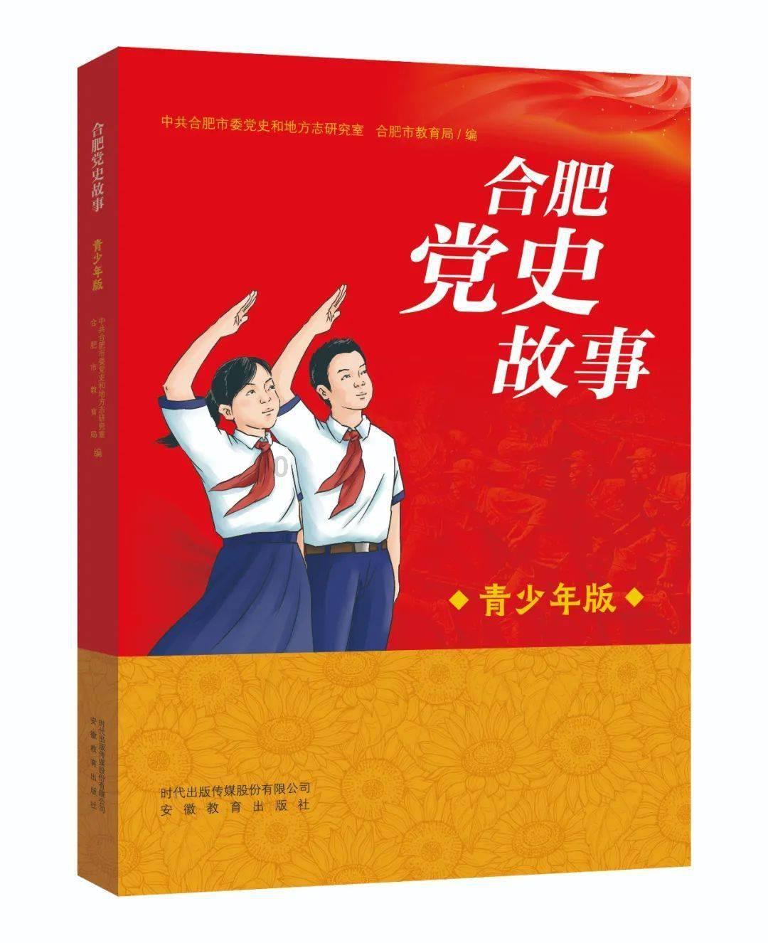 救援可爱的洋葱