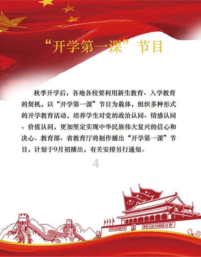 咖啡厅找不同